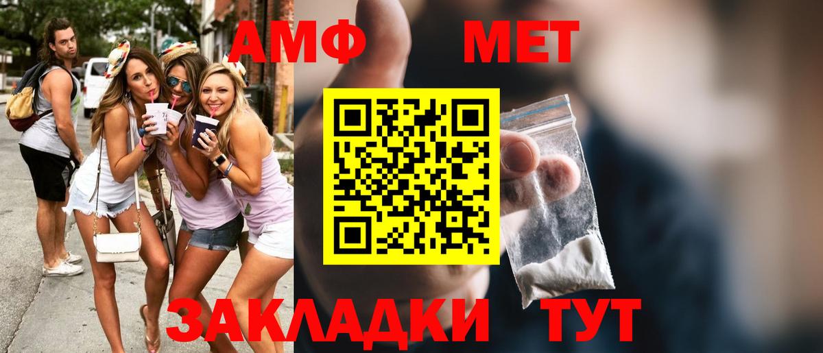 Ртищево  Бошки Шишки  Меф кристаллы  МДМА  Вход с VPN  ГАШИШ  Гашиш 