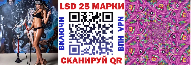 mega рабочий сайт  Ртищево  Марки N-bome 1500мкг 
