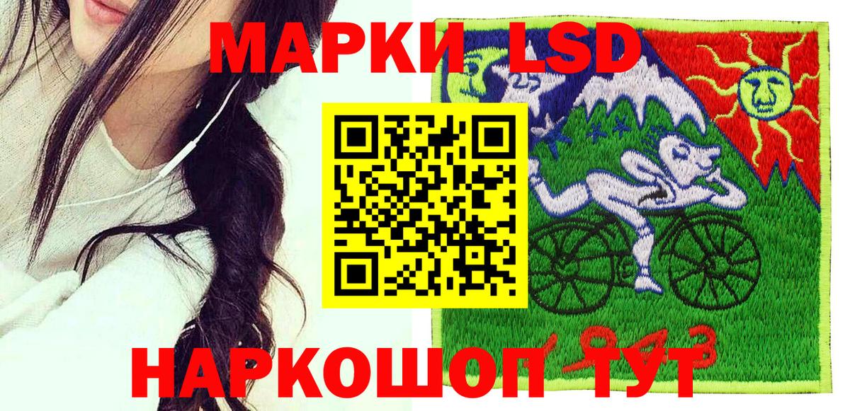 Марки N-bome 1,8мг  Марки N-bome 1,8мг  Марки NBOMe  Ртищево 