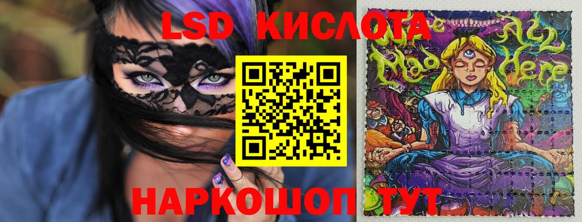 Ртищево  Марки 25I-NBOMe 1,8мг  Марки N-bome  купить  сайты  Марки 25I-NBOMe 1,8мг  Вход с VPN 