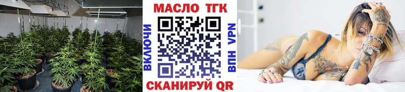 Дистиллят ТГК Wax  Ртищево 
