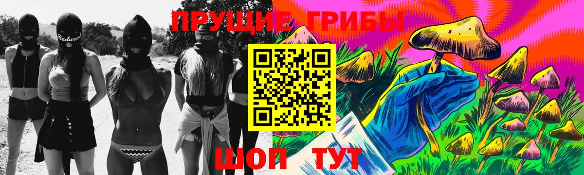 Галлюциногенные грибы MAGIC MUSHROOMS Ртищево