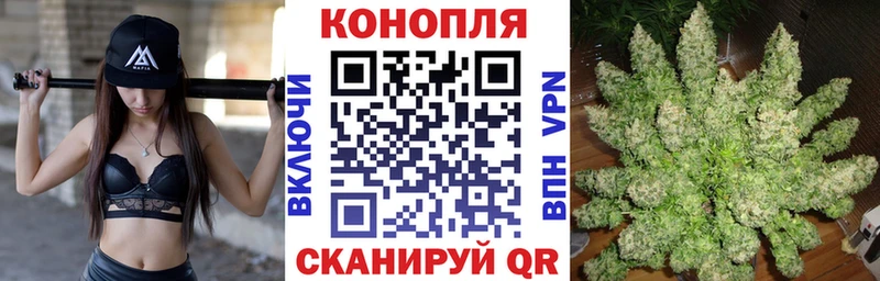 МАРИХУАНА конопля darknet наркотические препараты Ртищево